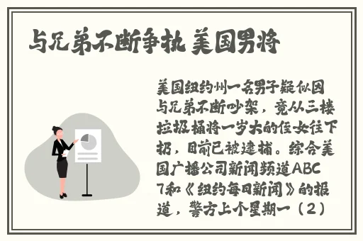 欧产日产国色天香水蜜桃