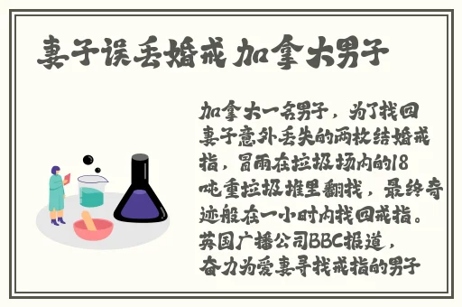 拨萝卜又叫黄降9.1